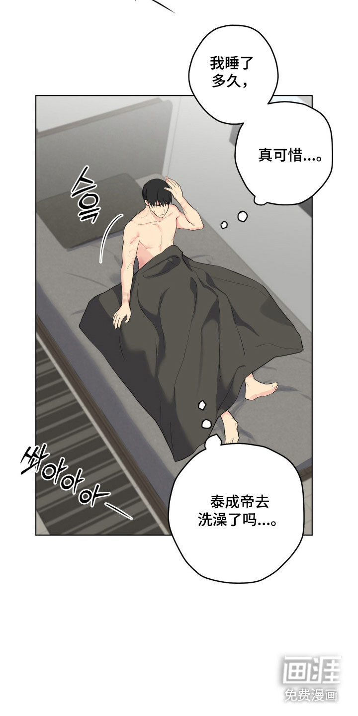 第46话7