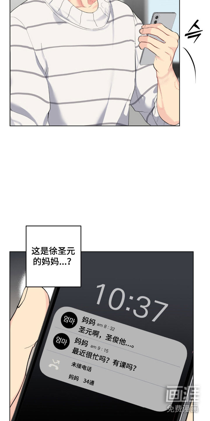 第46话23