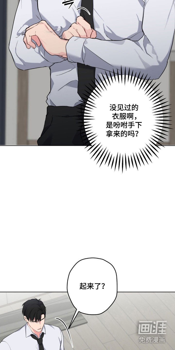 第46话12