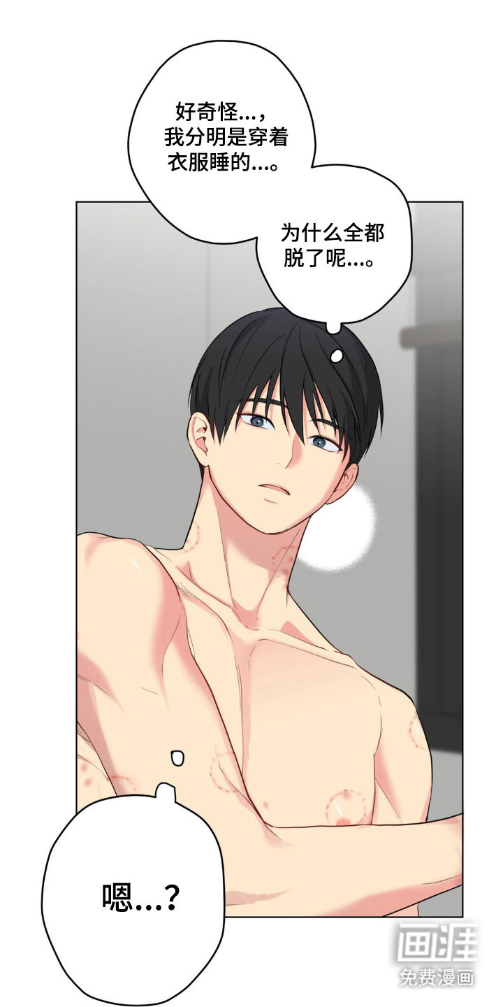 第46话8