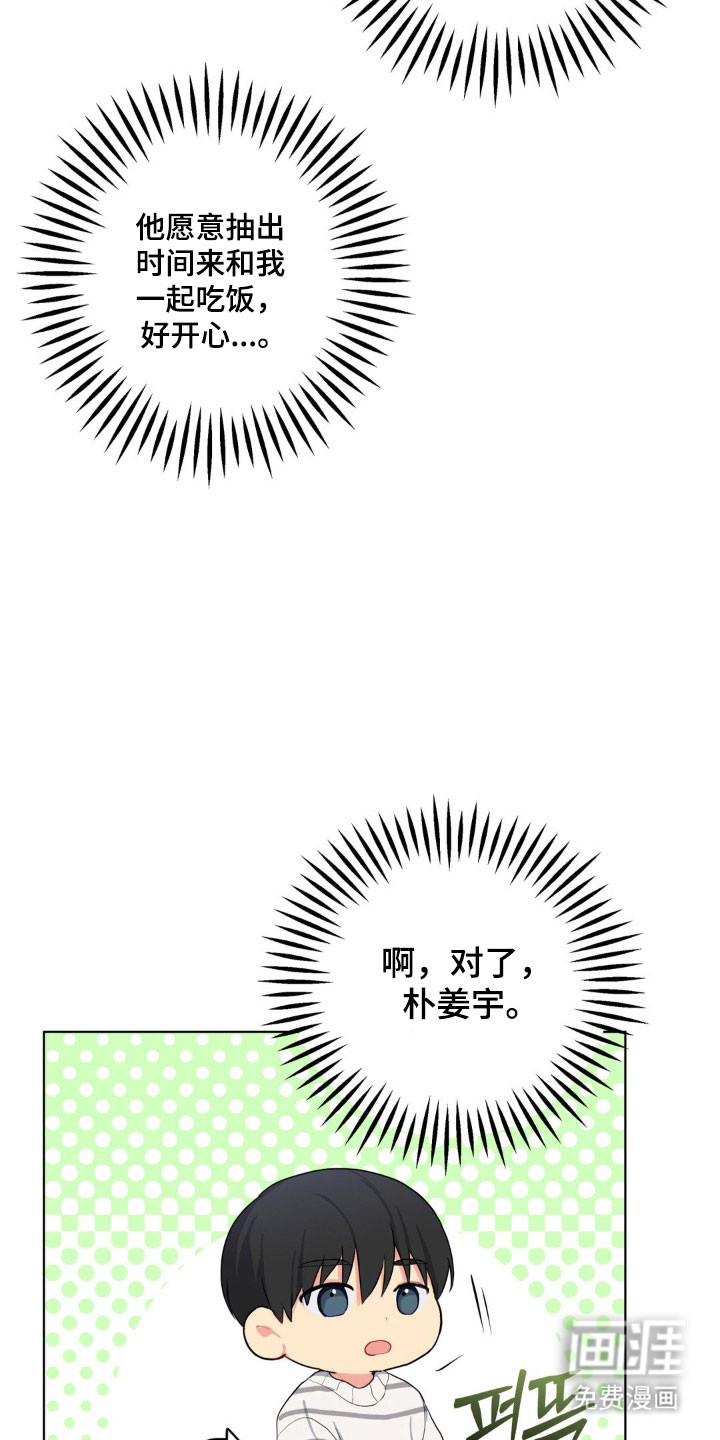 第46话20