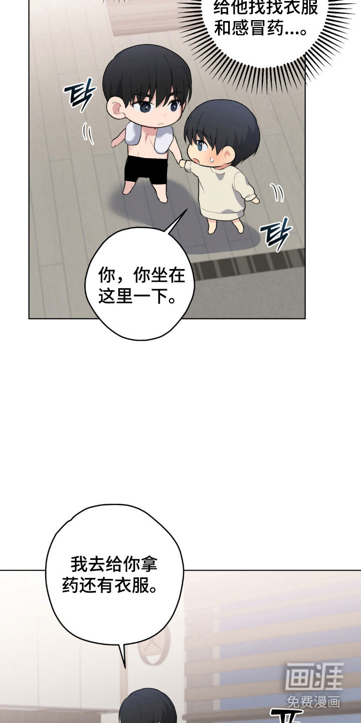 第44话10