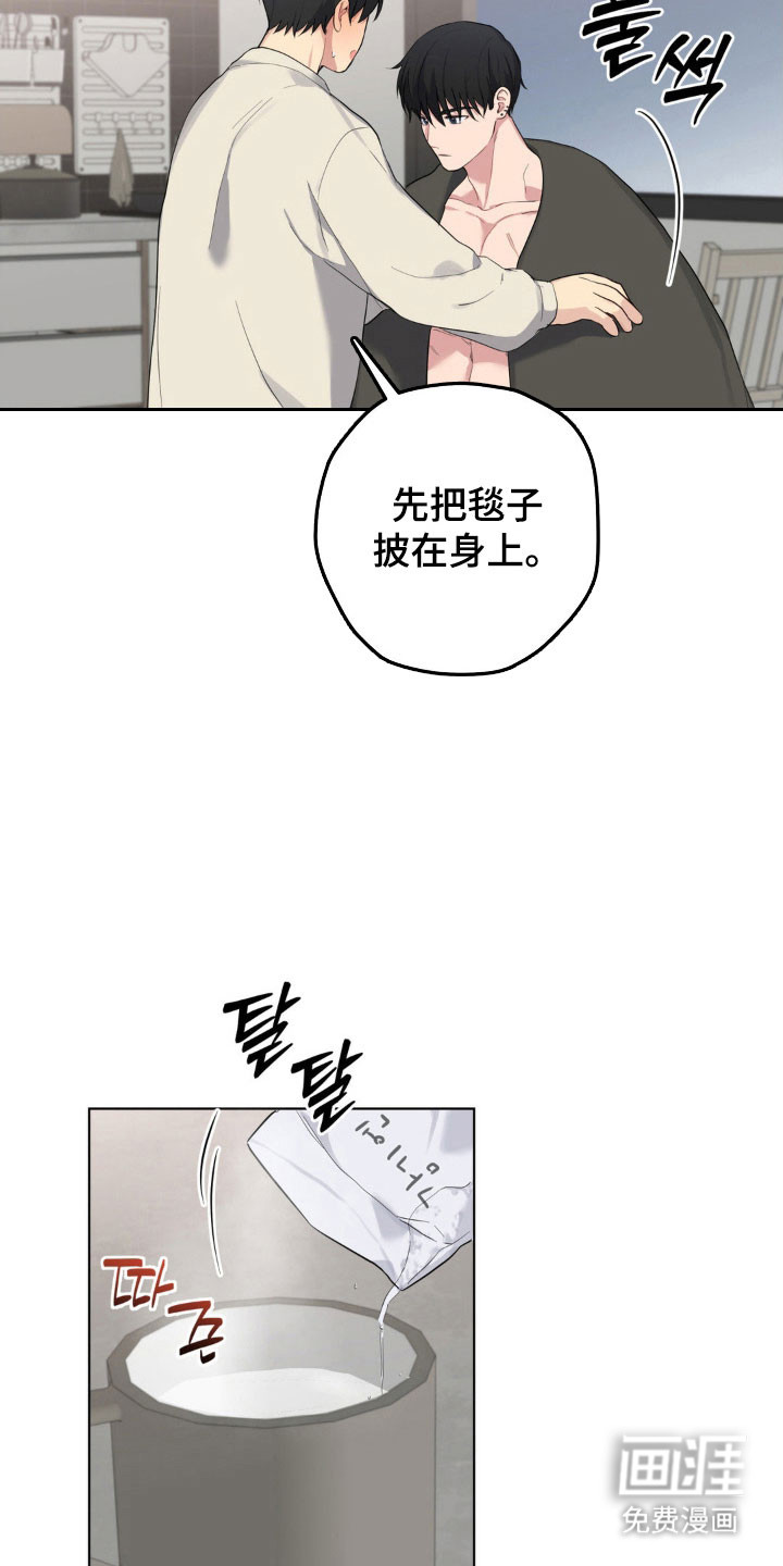 第44话11
