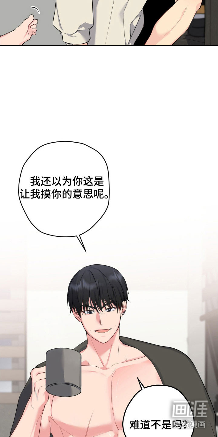 第44话20