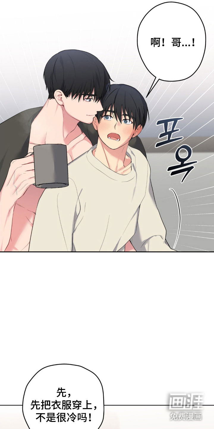 第44话23