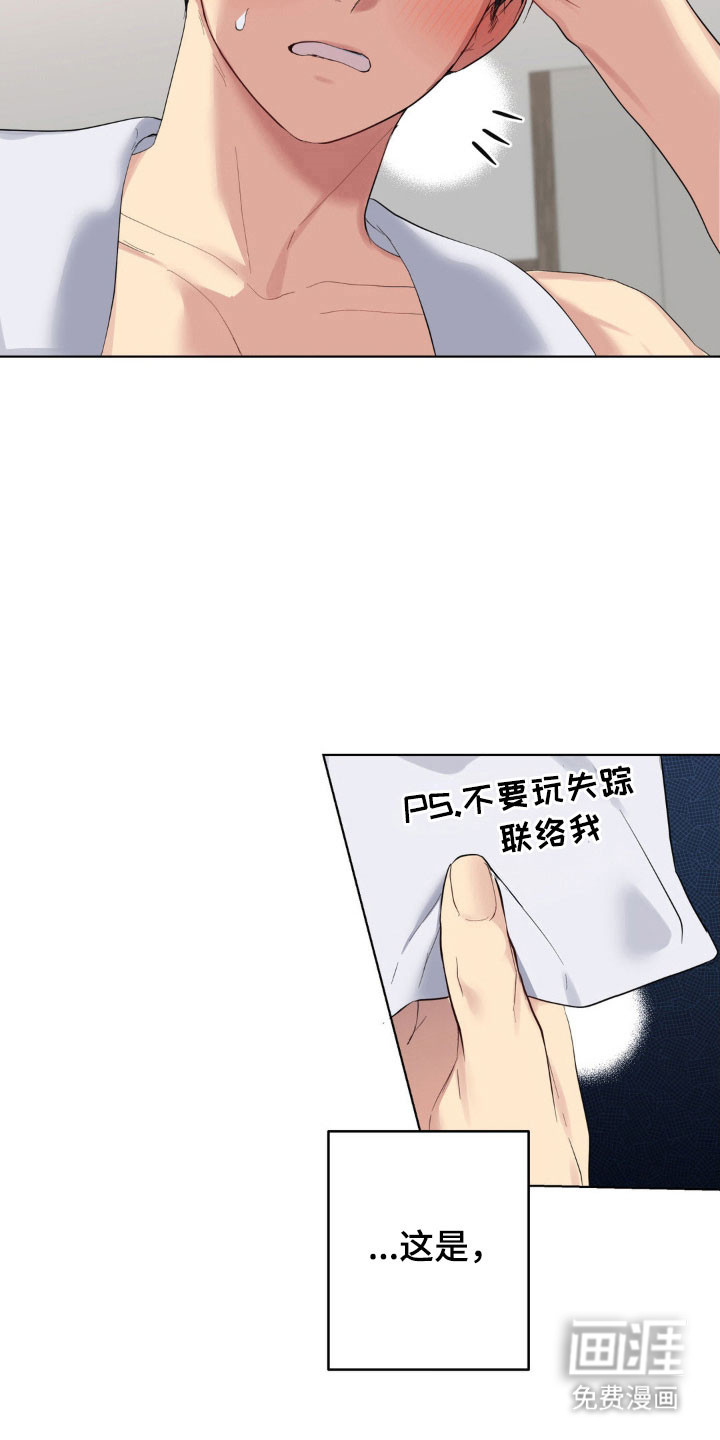 第44话1