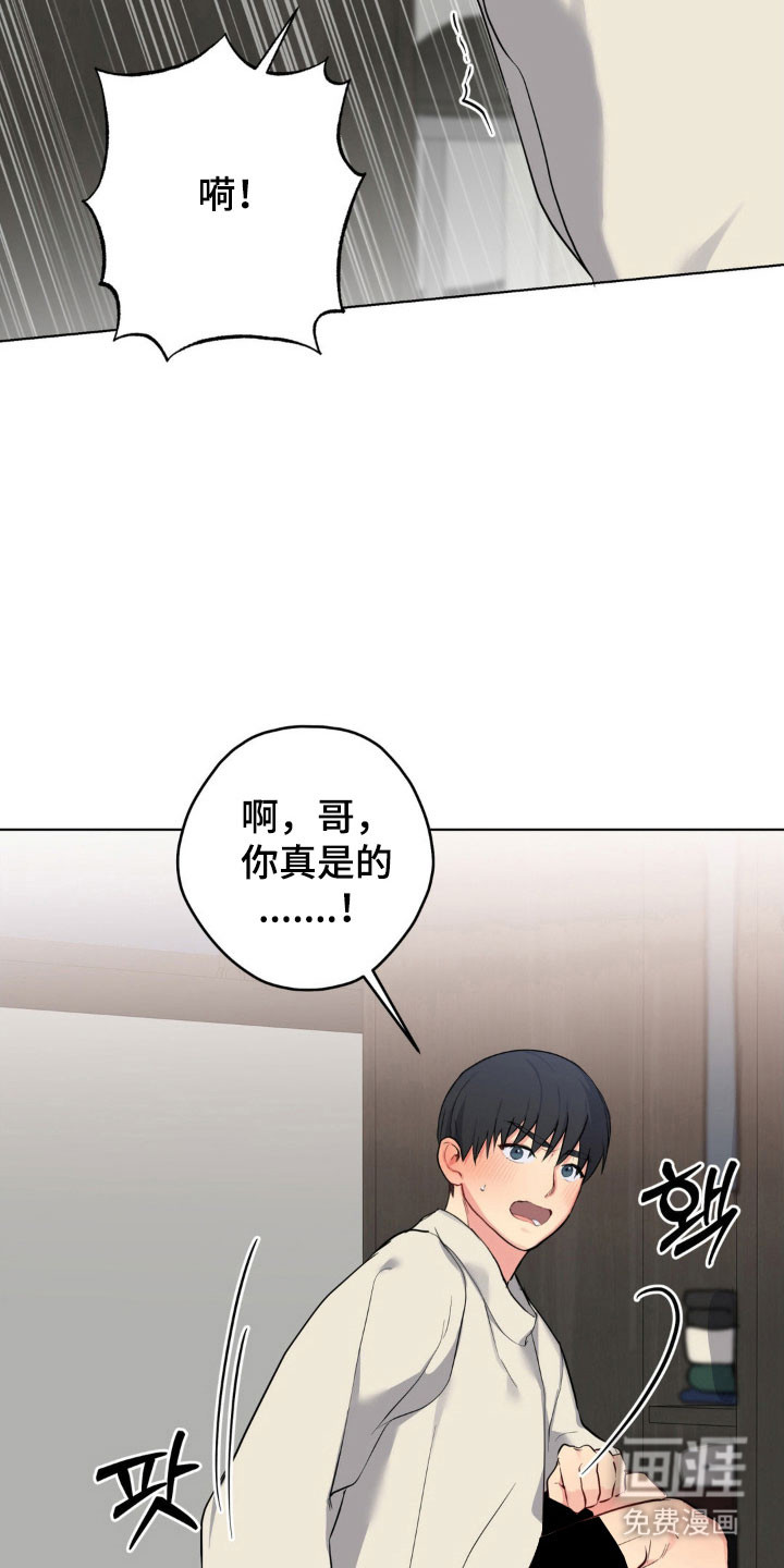 第44话19
