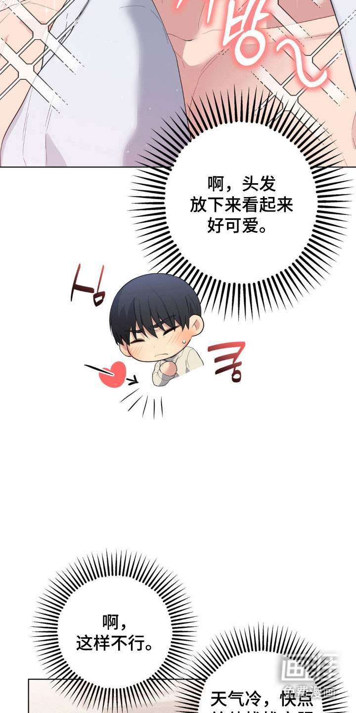 第44话9