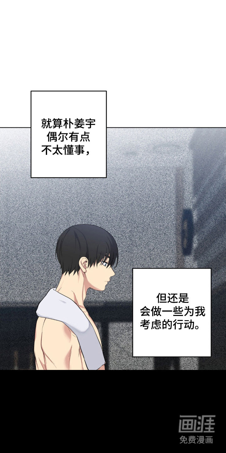 第44话2