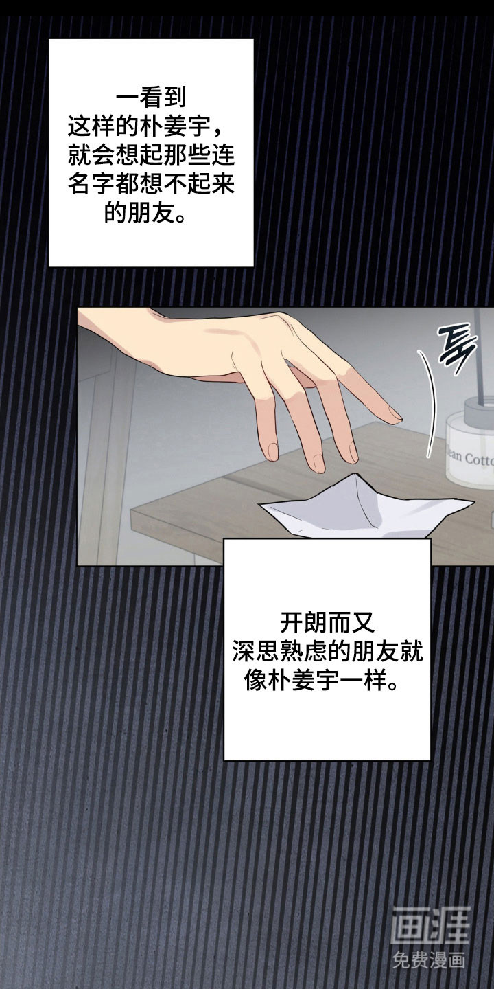 第44话3
