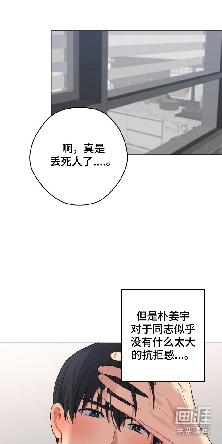 第44话0