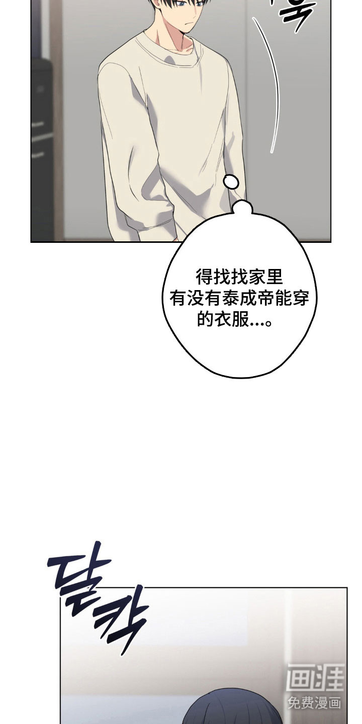 第44话6