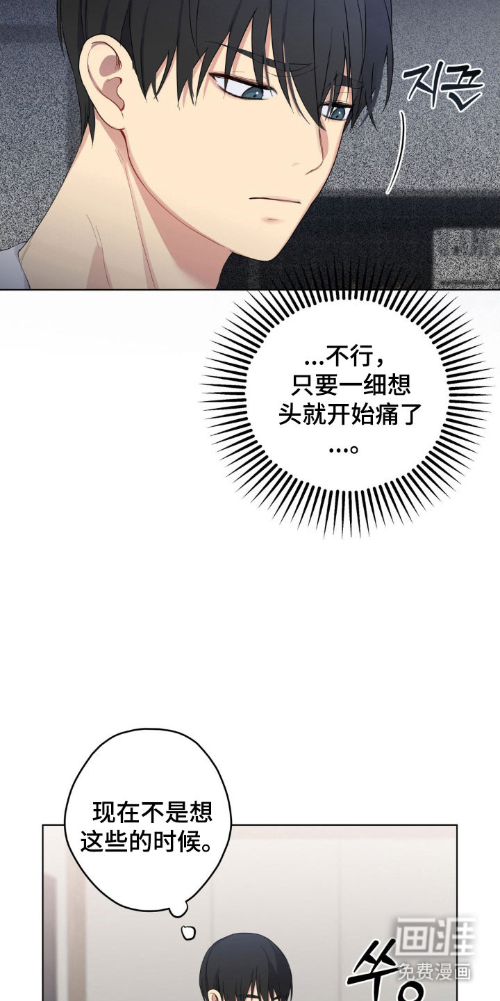 第44话5