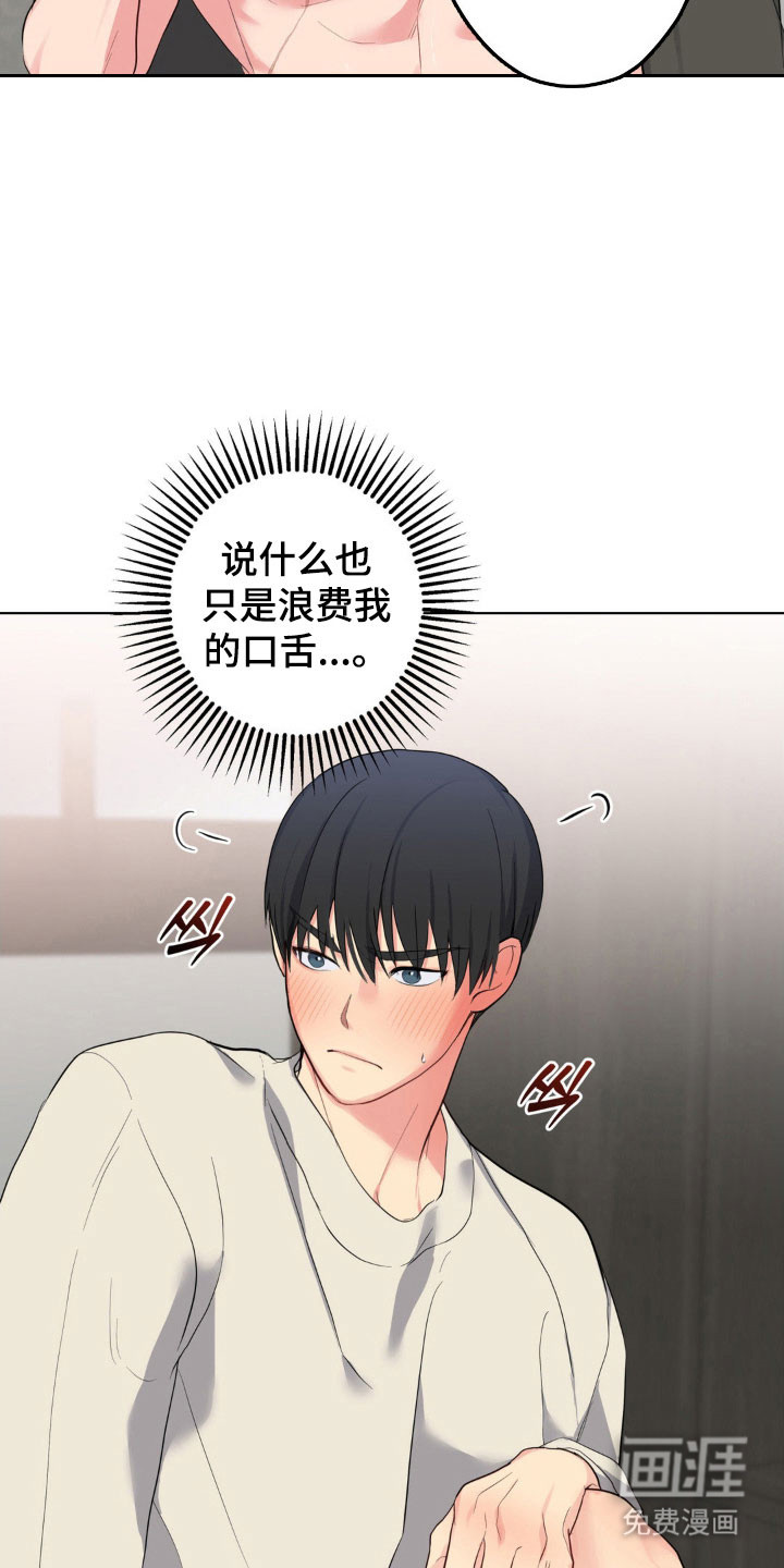 第44话21