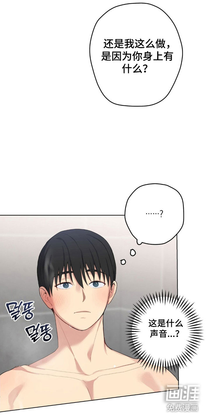 第43话15