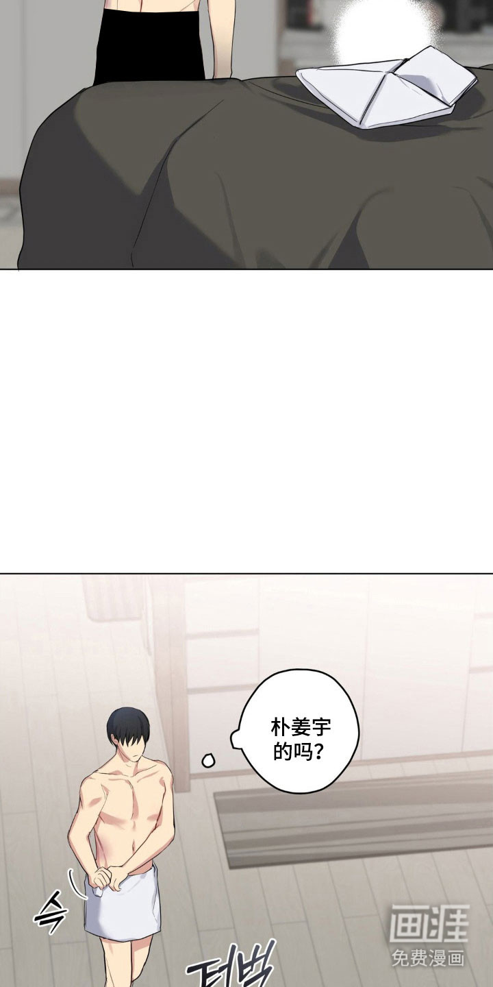 第43话25