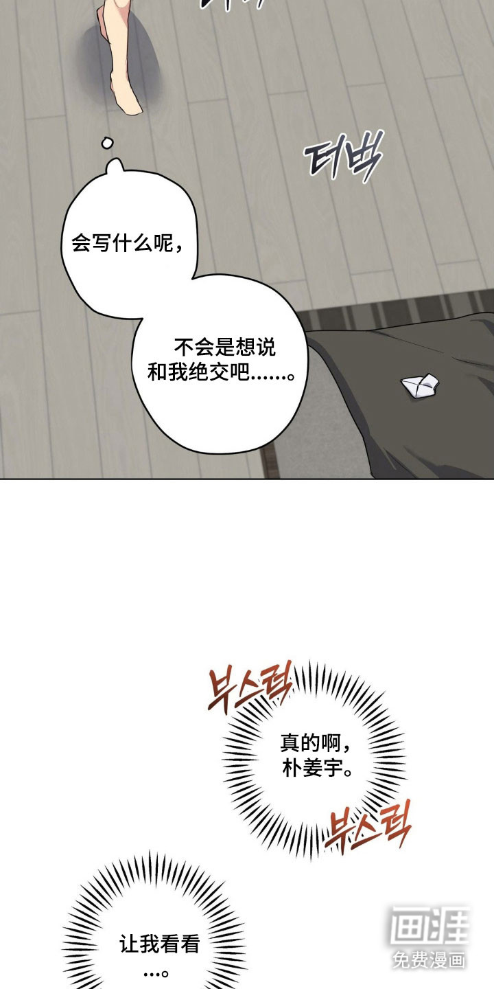 第43话26
