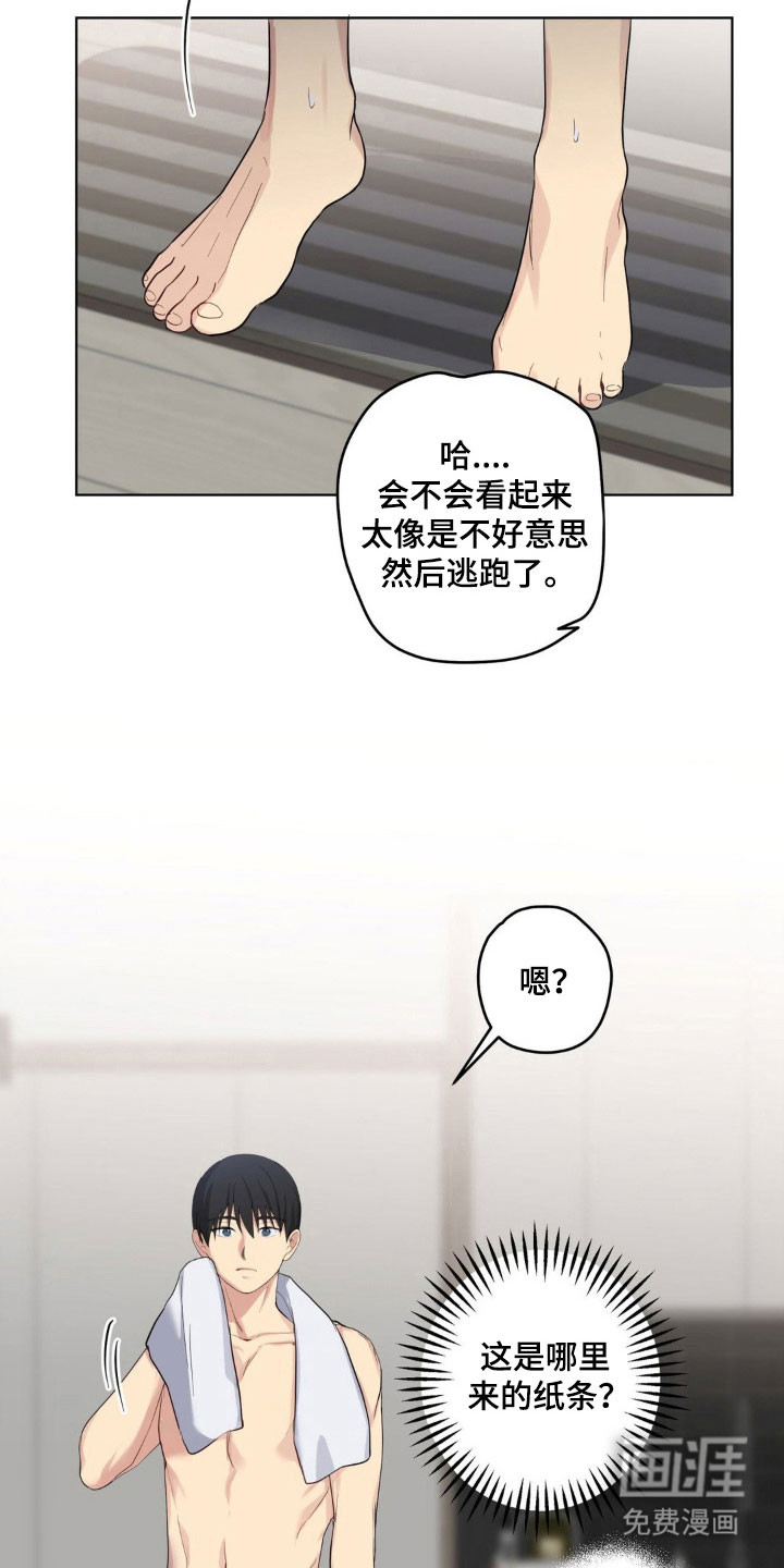 第43话24