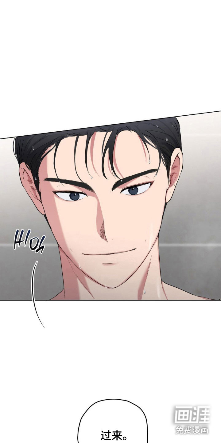 第43话6