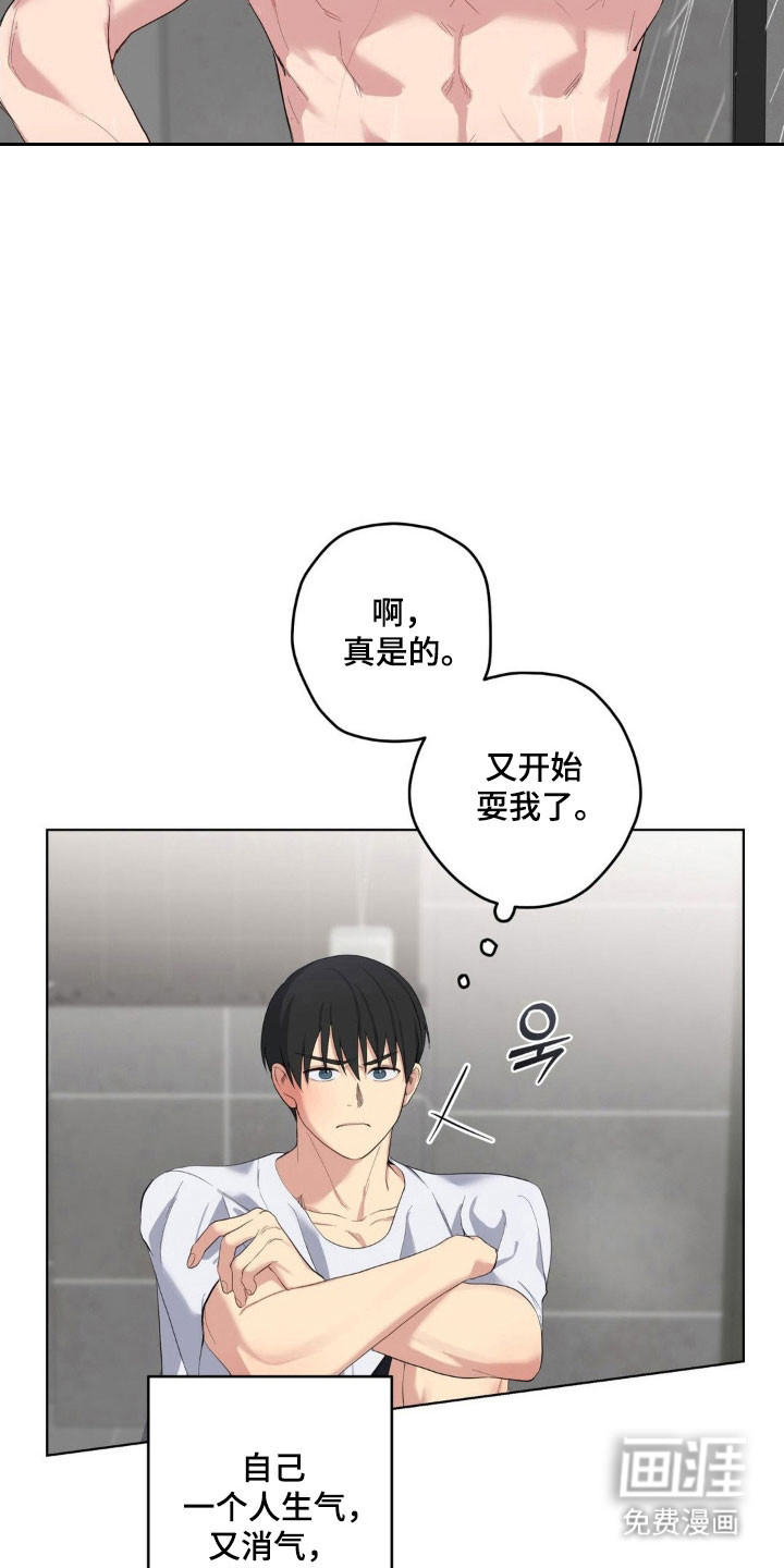 第43话2