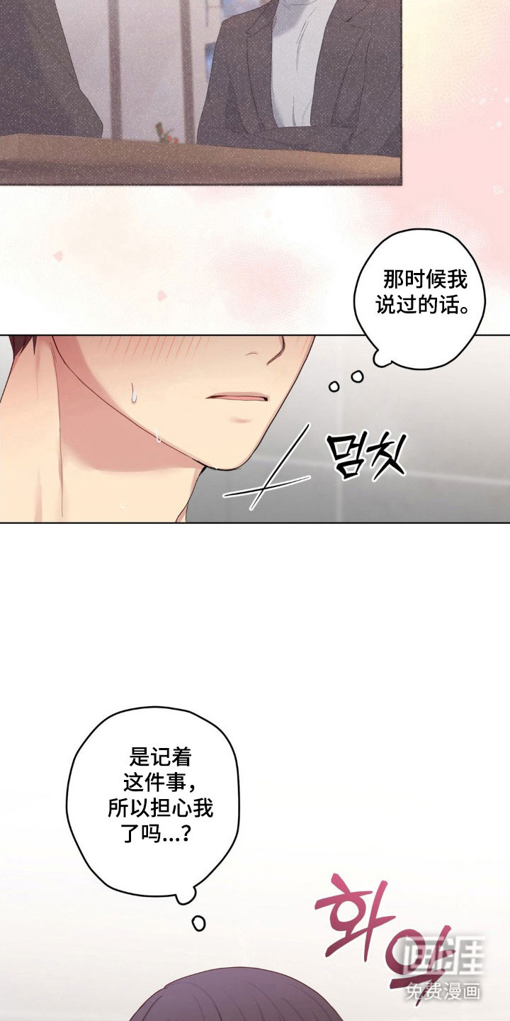 第43话21