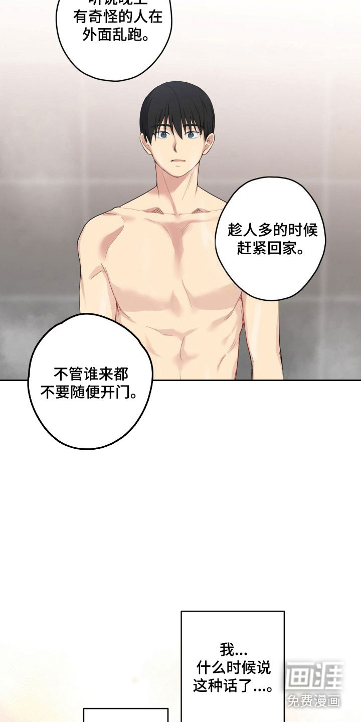 第43话19
