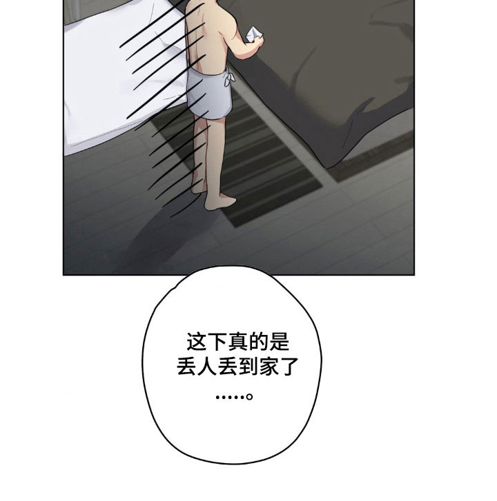 第43话29