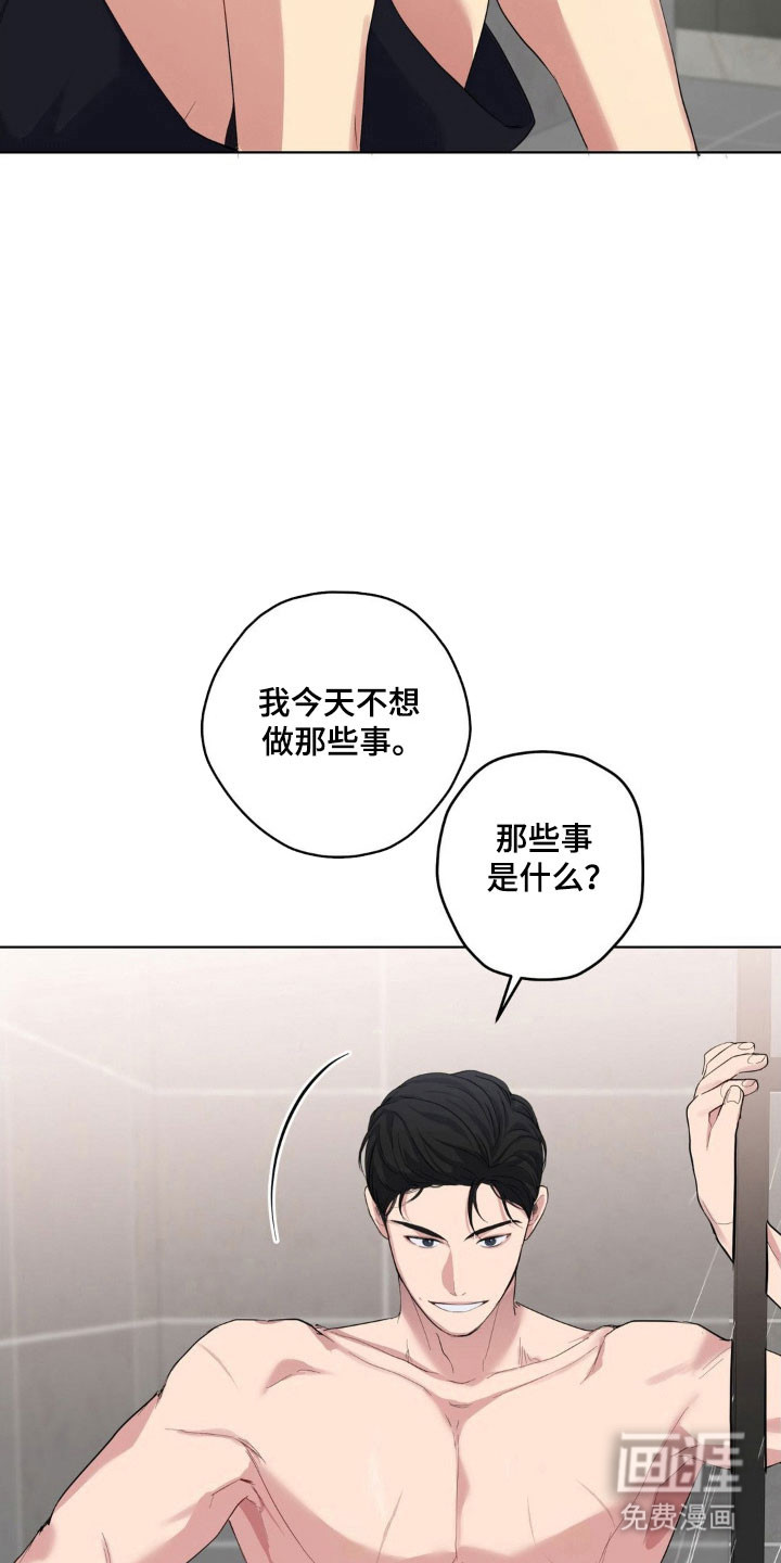 第43话1