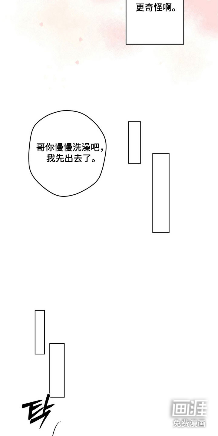 第43话23