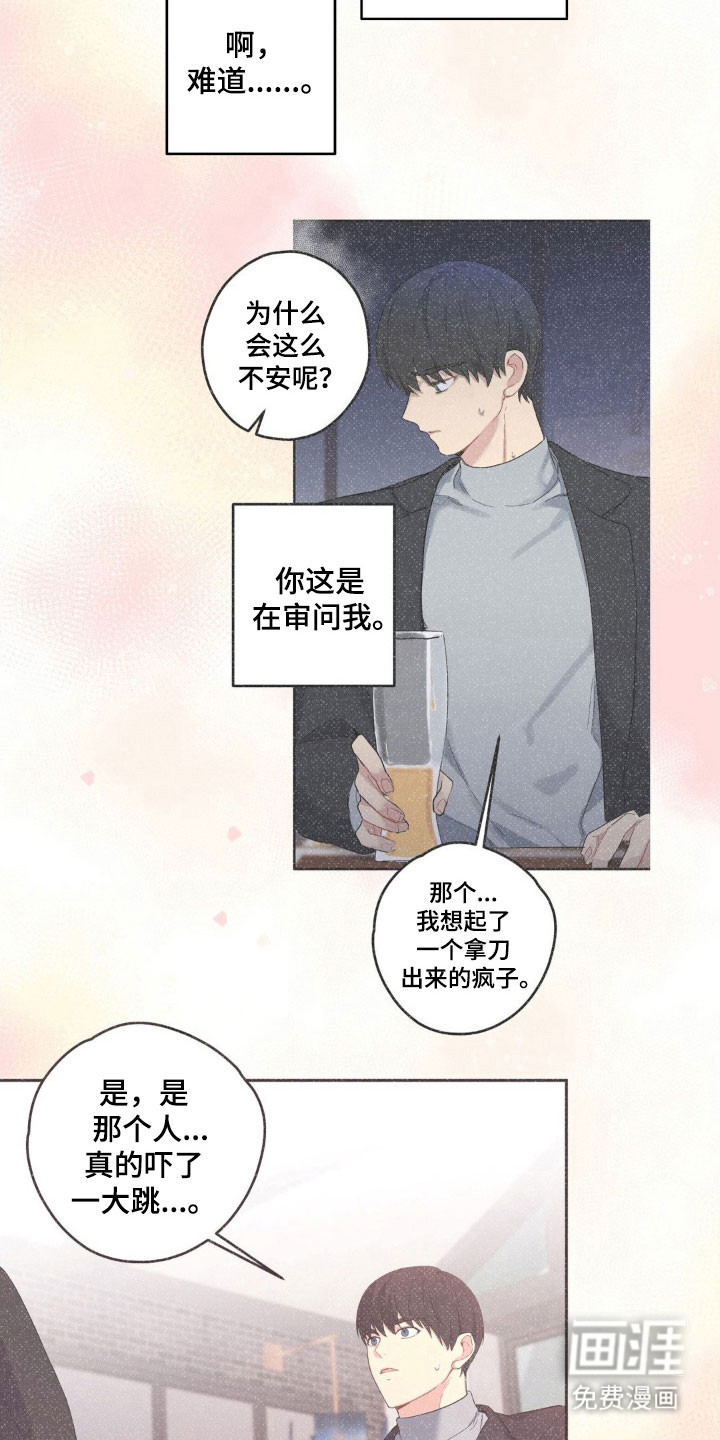 第43话20