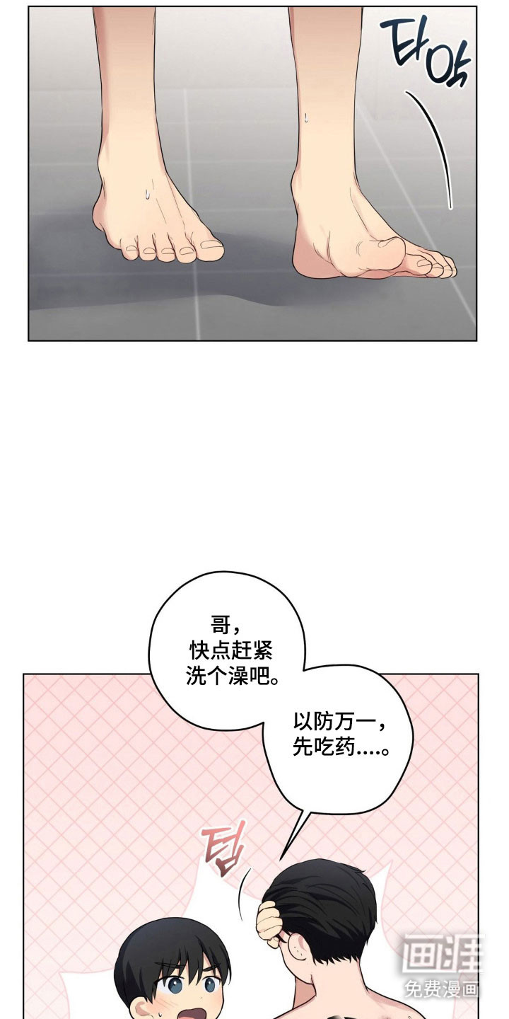 第43话9