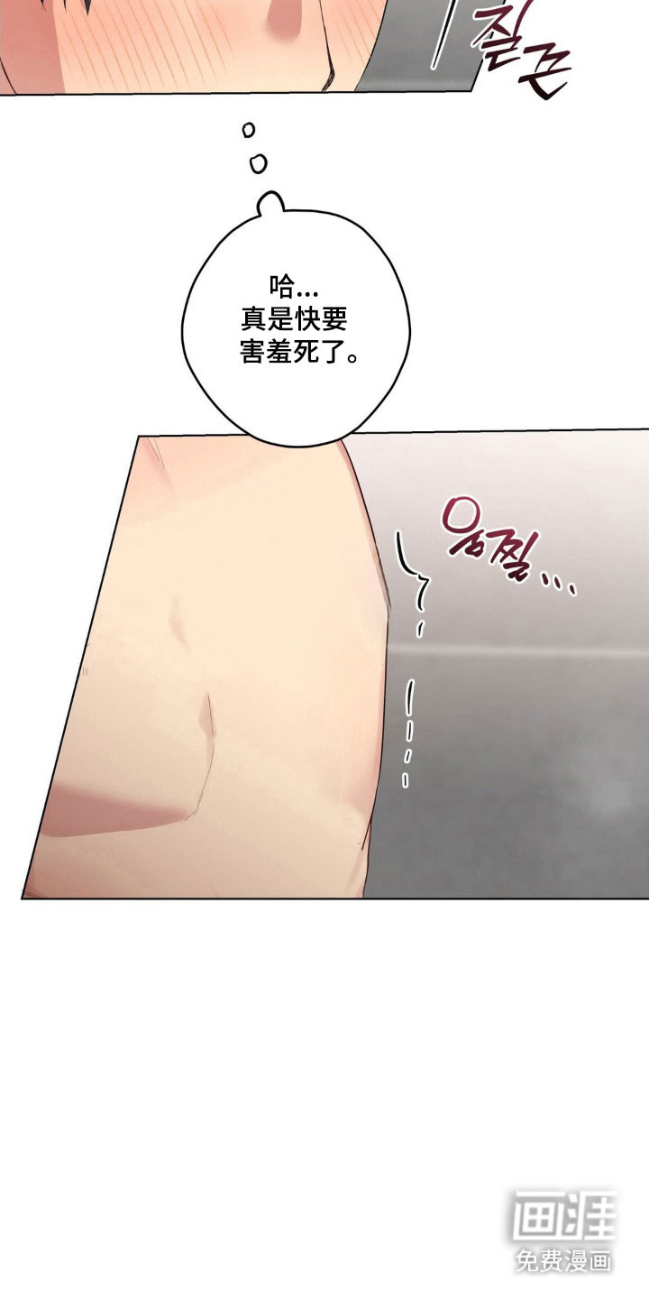 第43话8