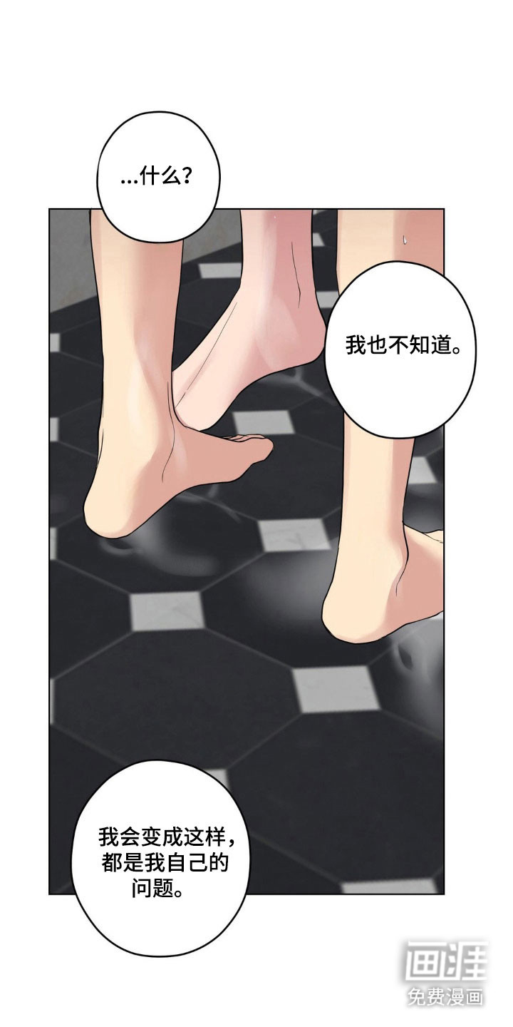 第43话14