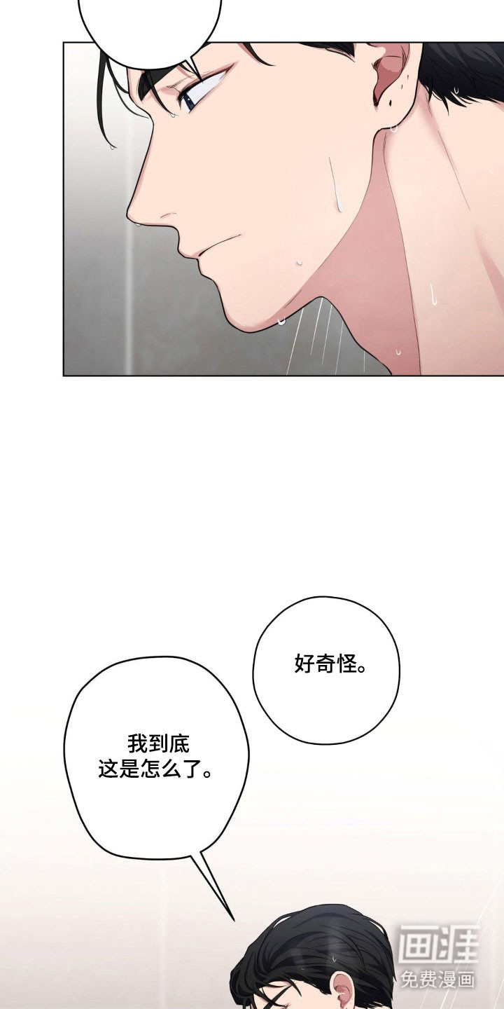 第43话12