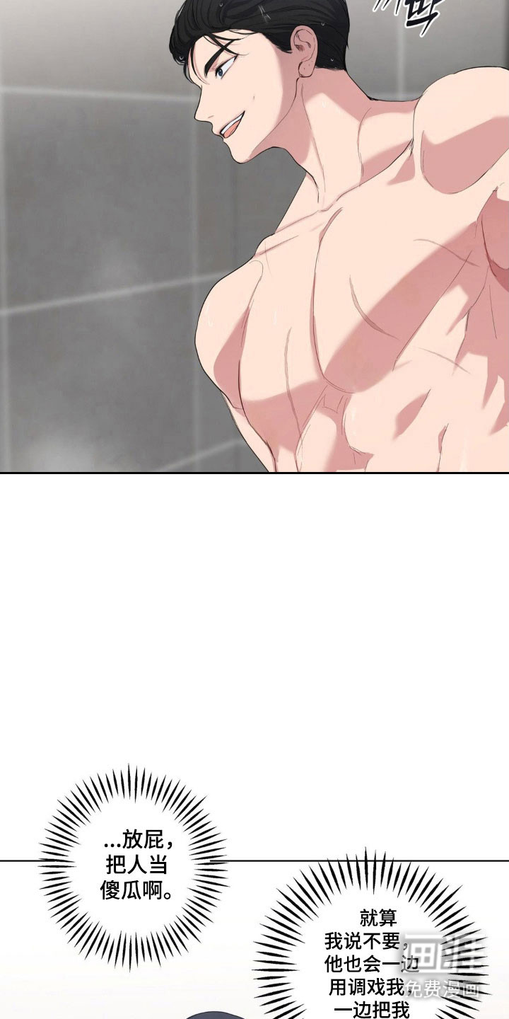 第43话4