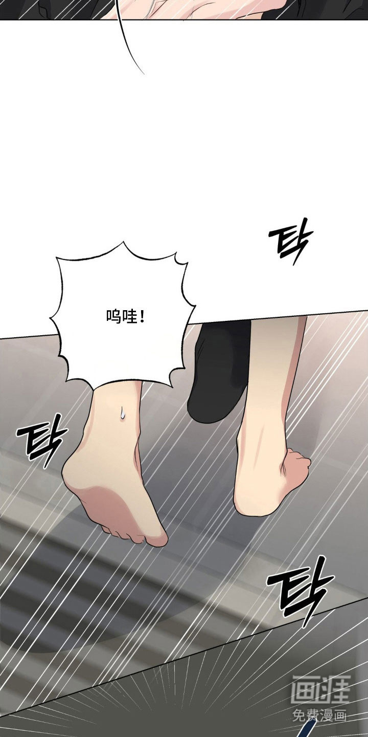 第42话5