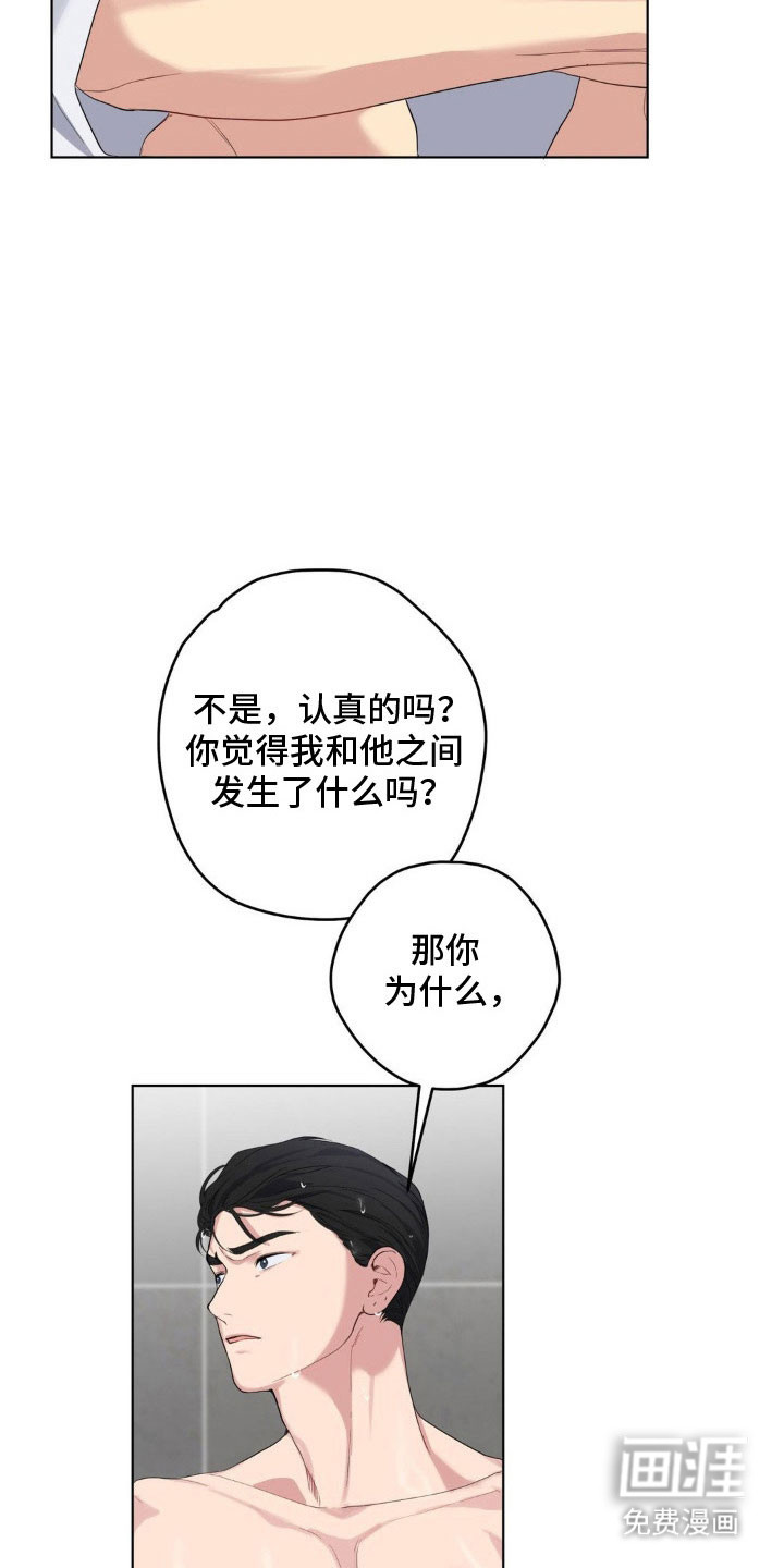 第42话21