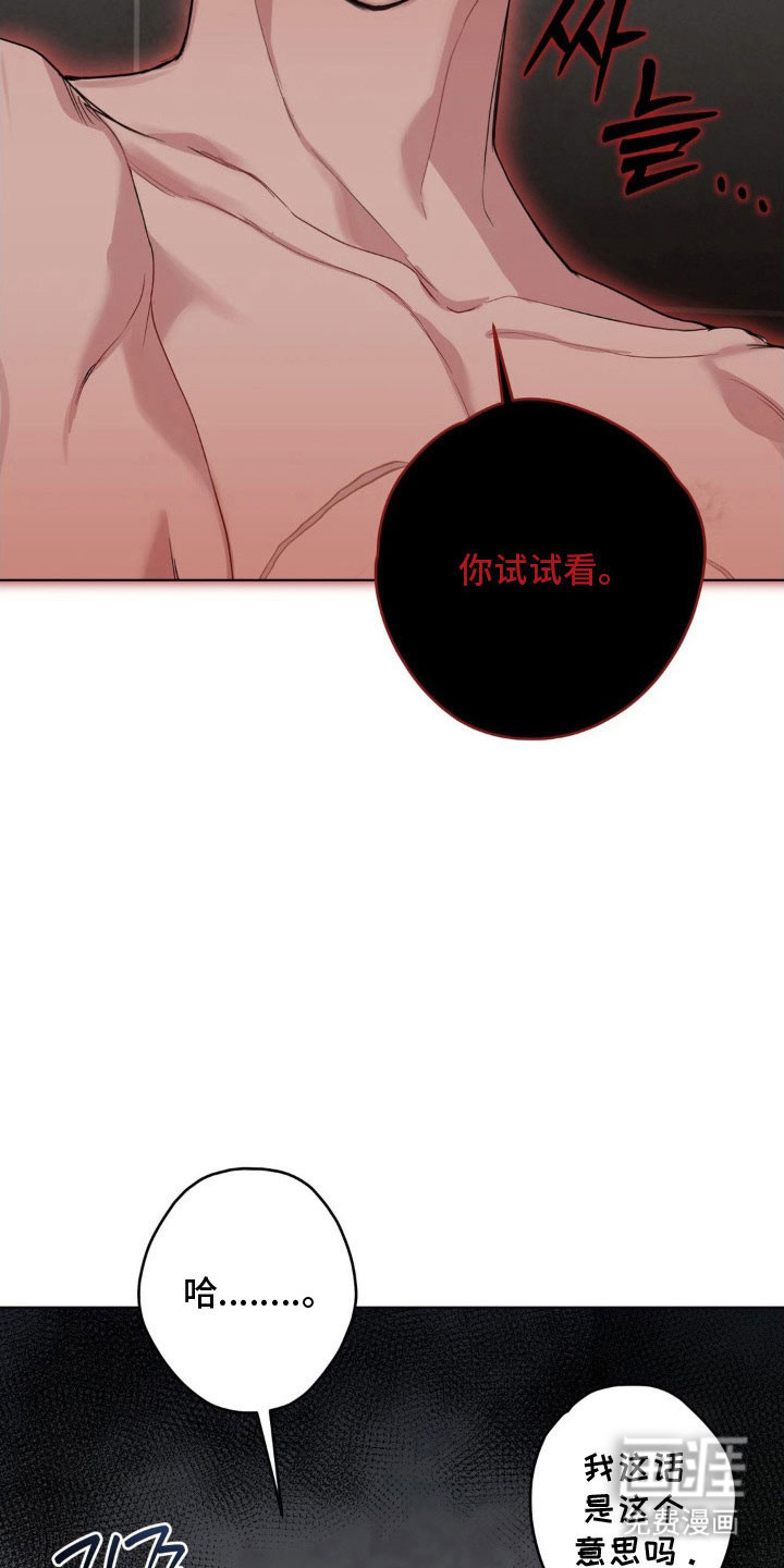 第42话28