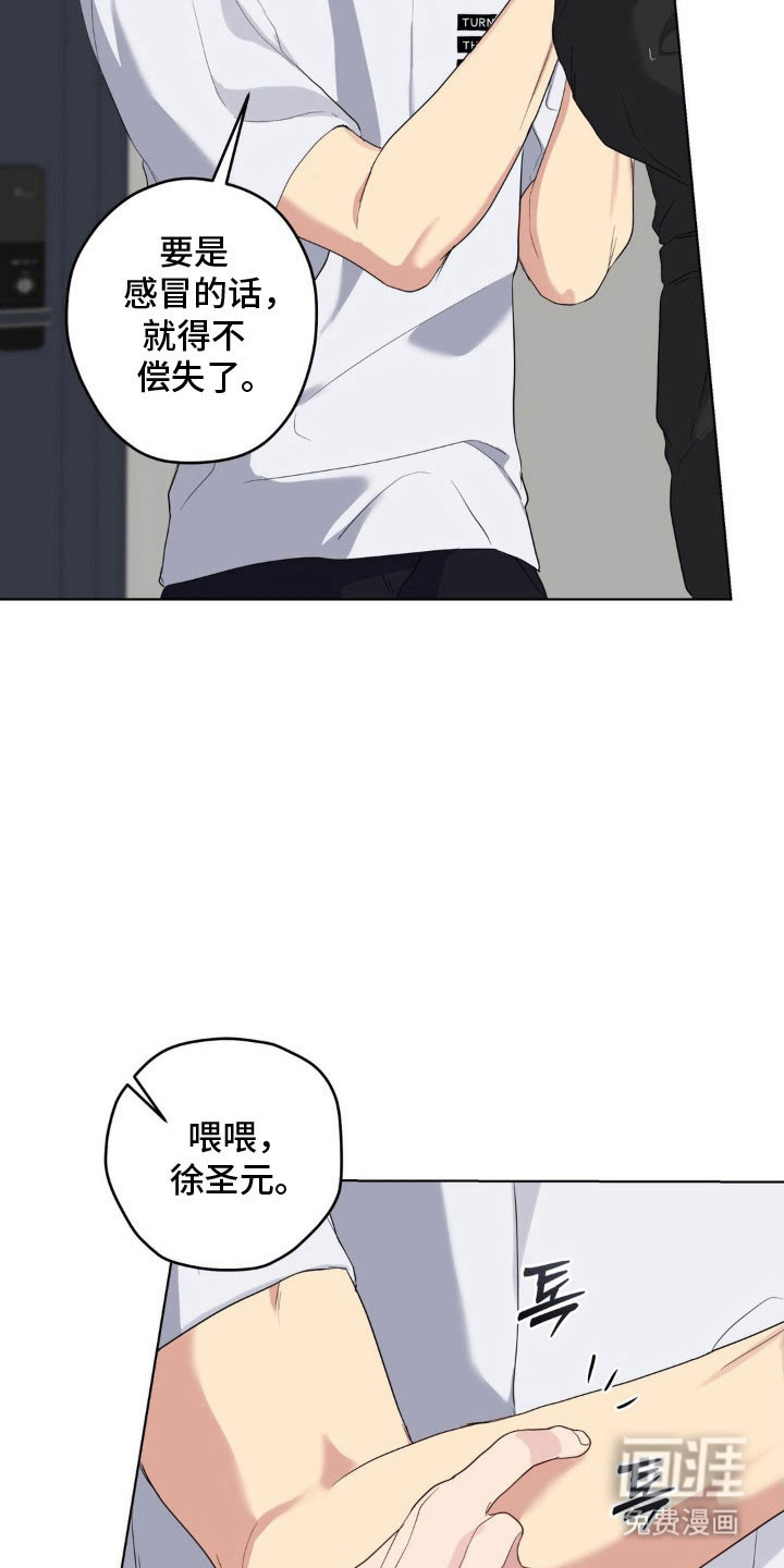 第42话1