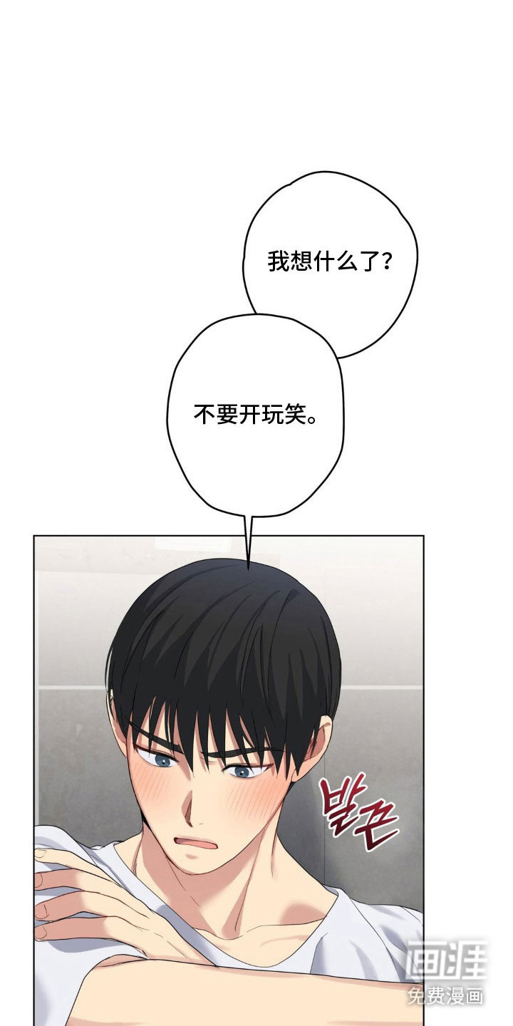 第42话20