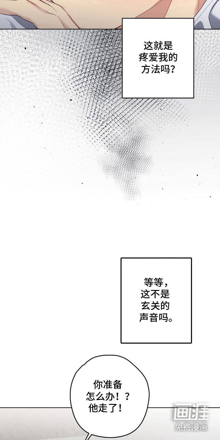 第42话25
