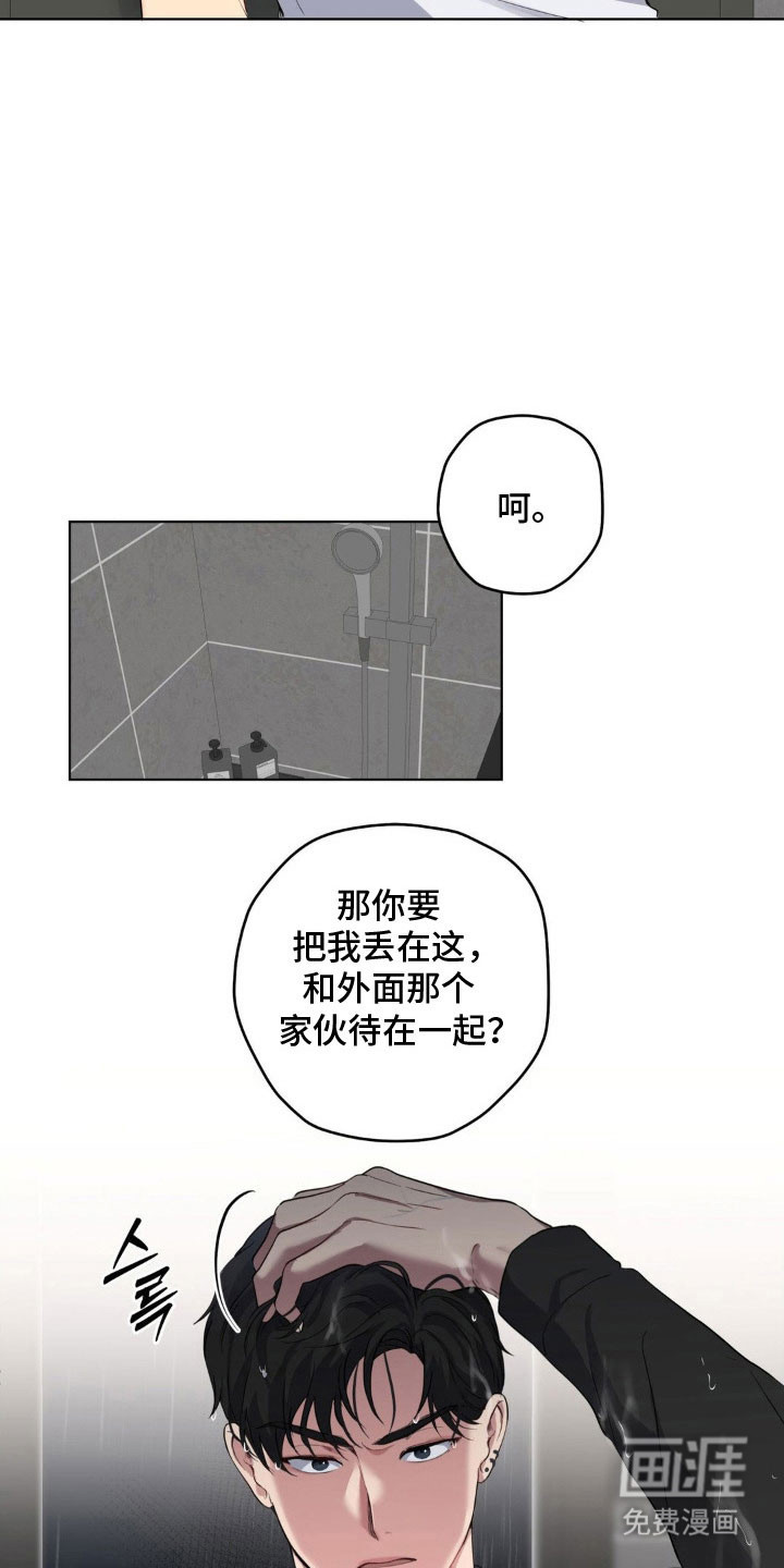 第42话9