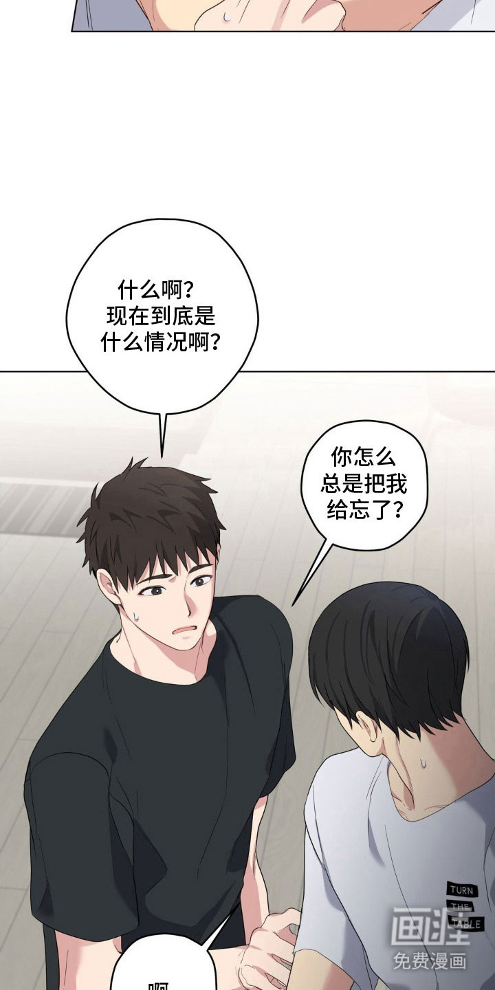 第42话2