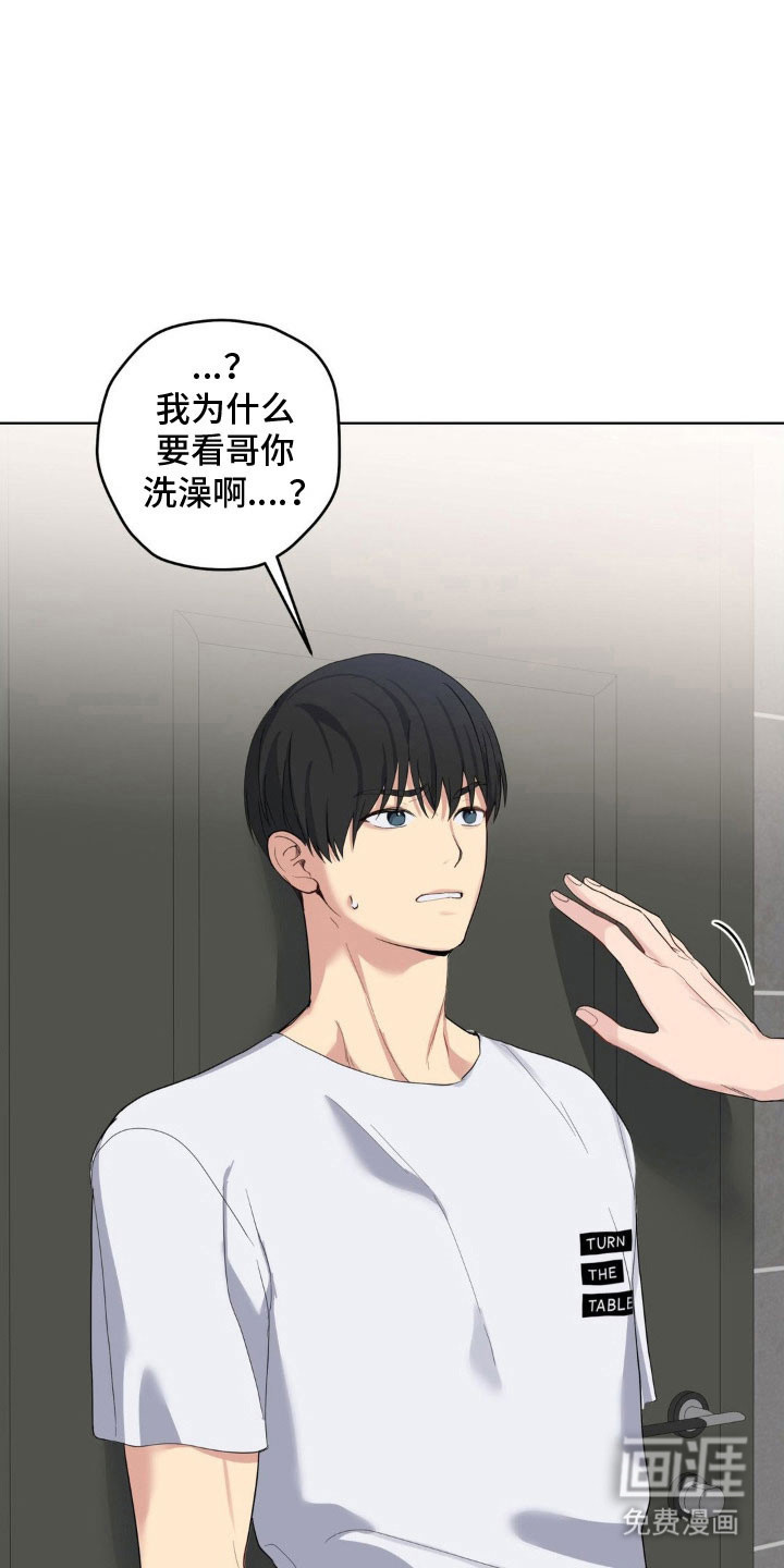 第42话8