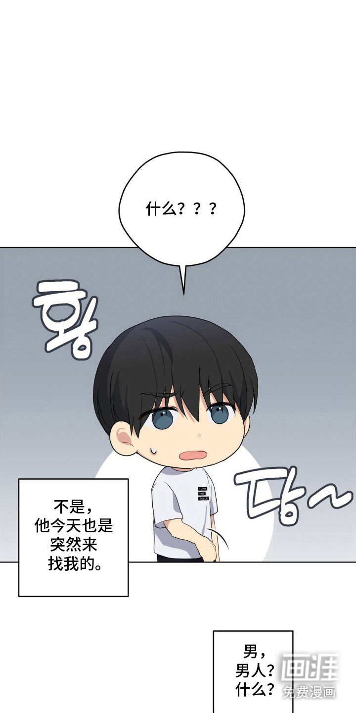 第41话23