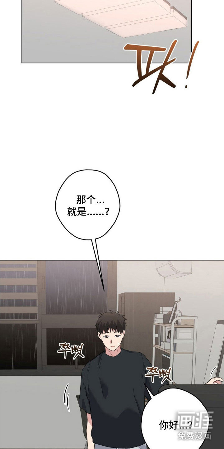 第41话19