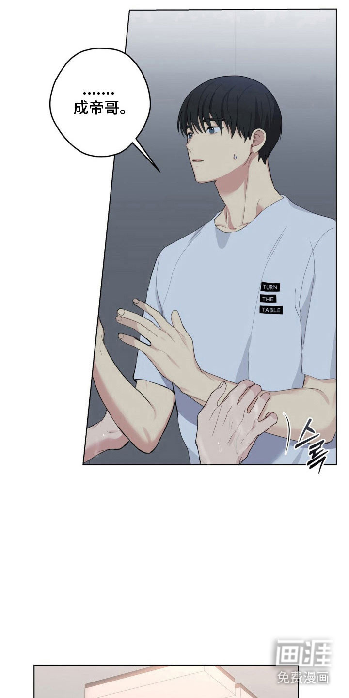 第41话18