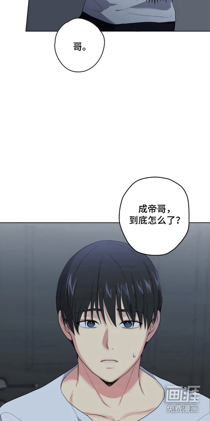 第41话13