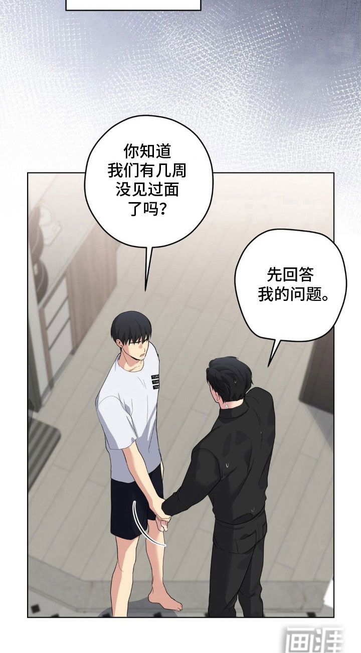 第41话28