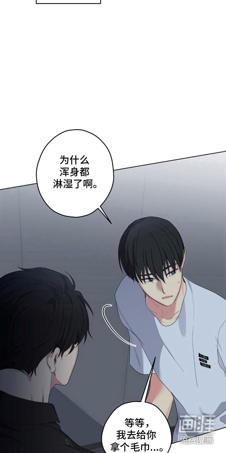 第41话9